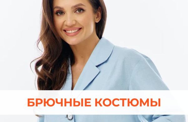 promo