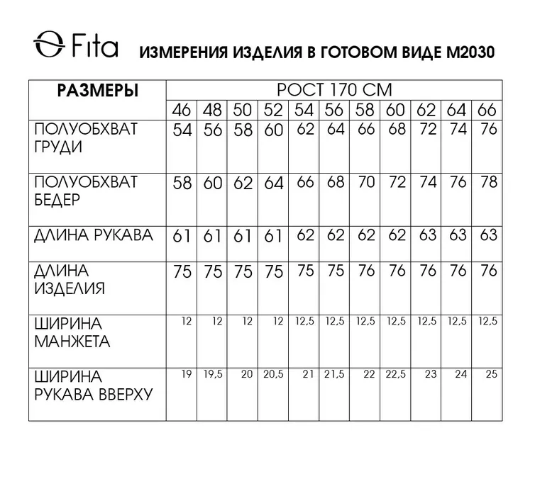 Bluzka FITA #20301
