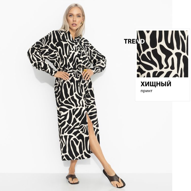 Платье CHARUTTI арт. В самое сердце (писк моды)