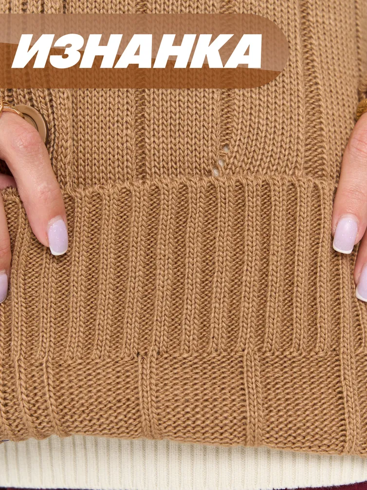Кардиган Newvay арт. 9252-91052 карамельный кофе
