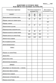 Sukienka LaKona #11368 pesok