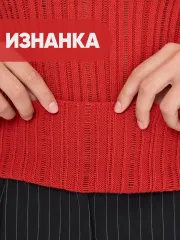 Джемпер Newvay арт. 9242-94185 Аврора red