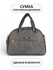 Сумки Cagia арт. 134606