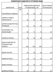 Платье IVA арт. 0743 син