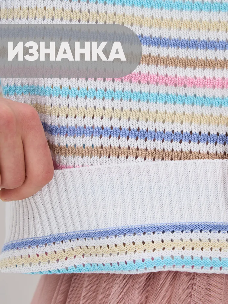 Кардиган Newvay арт. 9241-91042 бел/гол/натюрель/тиффани/ роз/какао
