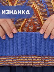 Джемпер Newvay арт. 9242-94180 зв.пыль/форзиция/кленовый сироп