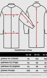 Платье Newvay 9242-92019 орхидея