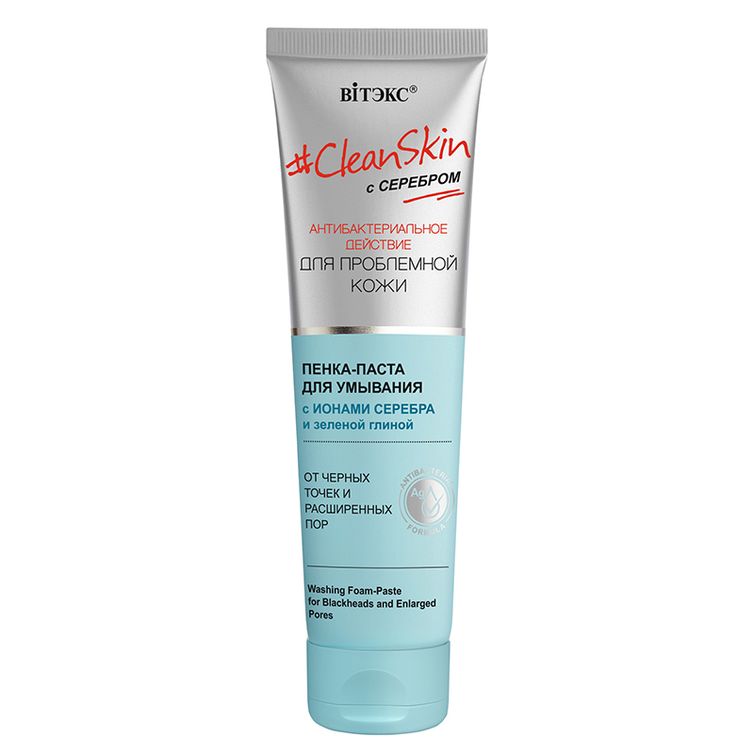 Косметика Белита-Витэкс арт. 71н-524347