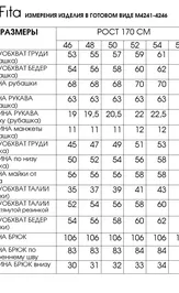 Zestaw FITA 4244 MARGITA