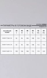 Bluzka VIZAVI 670 chernyj
