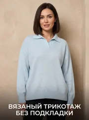 Джемпер BELANGE арт. 3207 голубой