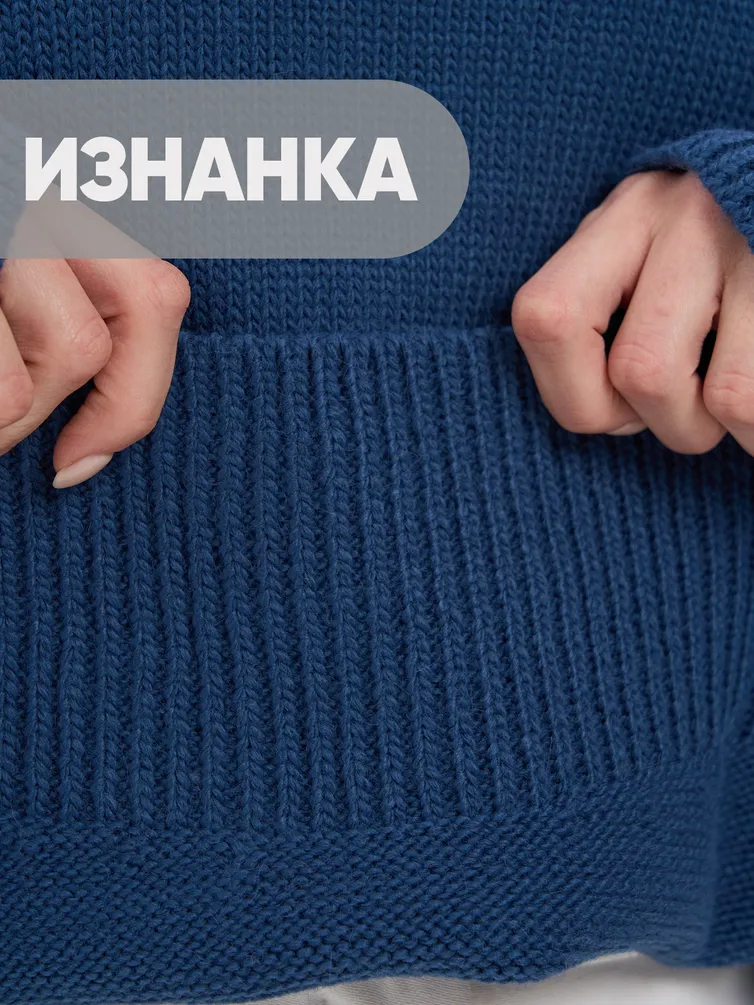 Джемпер Newvay арт. 7232-40164 т.джинс