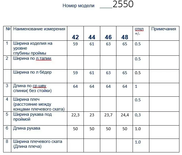 Бомбер Buter New #2550