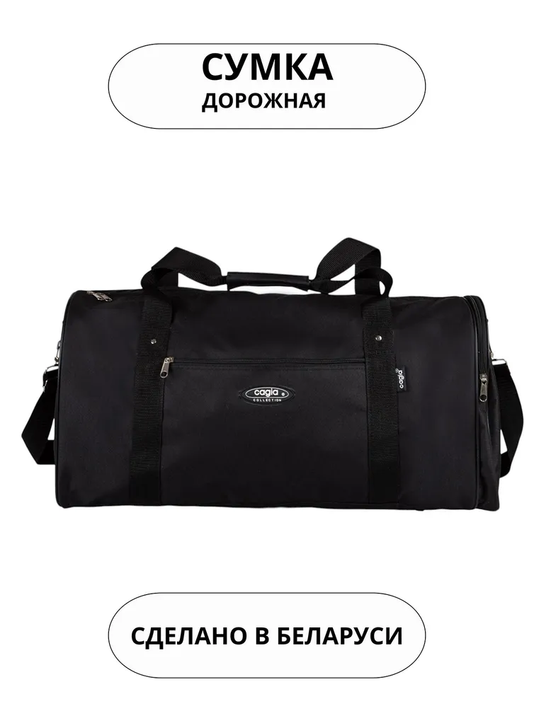 Сумки Cagia арт. 163101