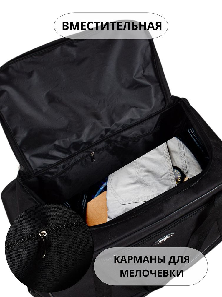 Сумки Cagia арт. 109601