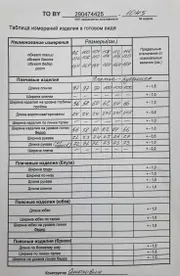 Sukienka TAiER #1045