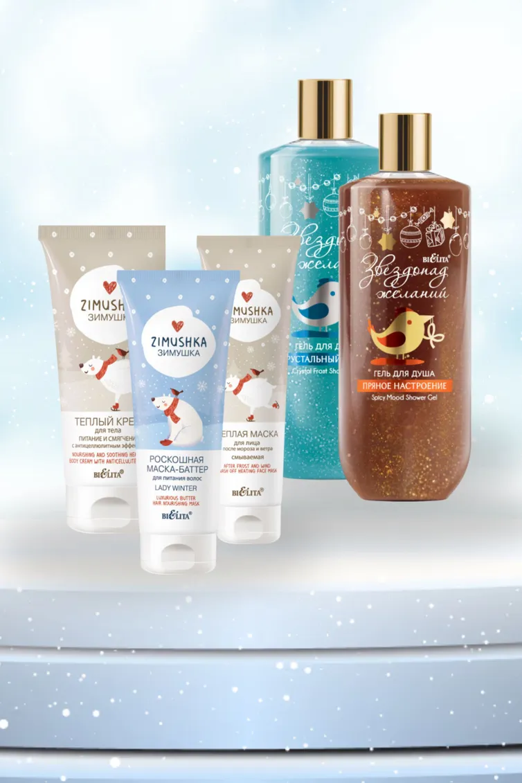 Cosmetic Bielita #131n-676346