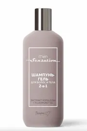 Косметика Белита-Витэкс арт. 32н-479021