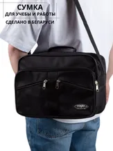 Сумки Cagia 258201