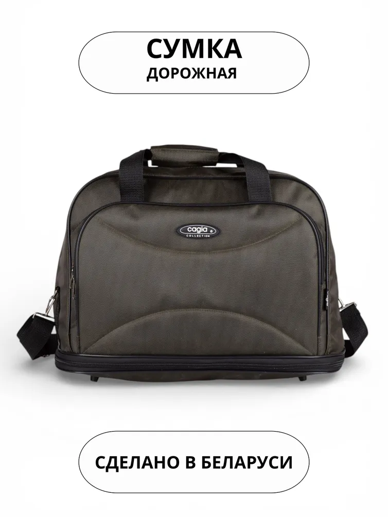 Сумки Cagia арт. 155606