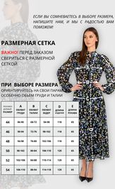 Dress VIZAVI 833.1 cvety