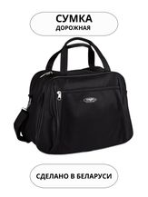 Сумки Cagia 114001