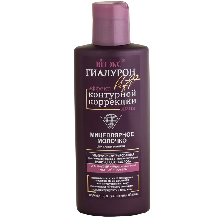 Косметика Белита-Витэкс арт. 35н-479754