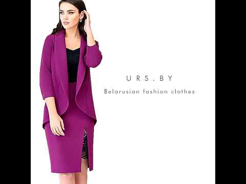 Костюм юбочный 18-939-1 от белорусской фабрики ЮРС