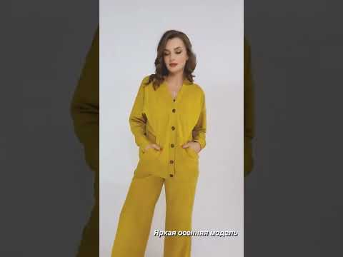 Модель 1309 Michel Chic