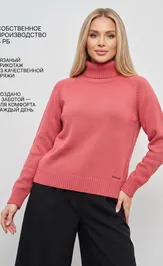 Skoczek BELANGE 3841 korallovyj