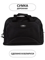 Сумки Cagia арт. 155661