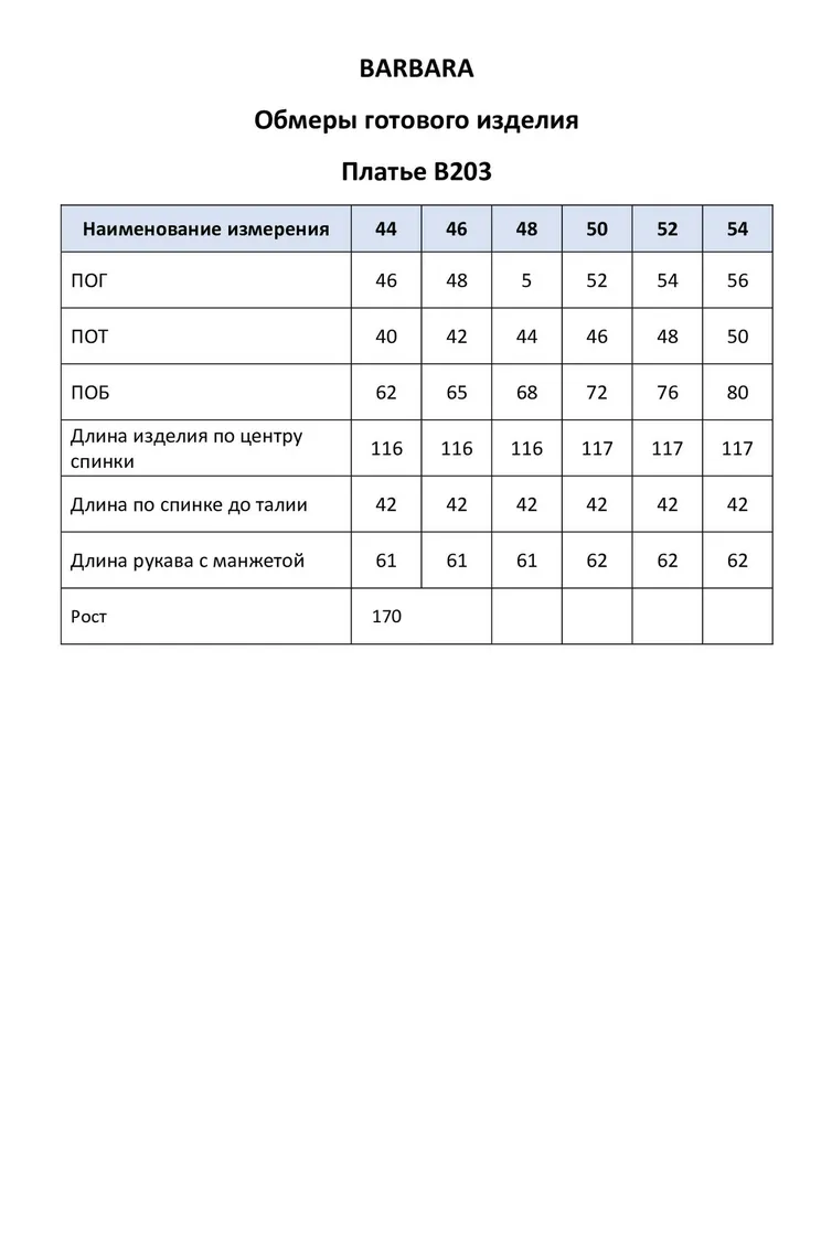 Sukienka BARBARA #B203 chernyj