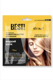 Kosmetyk Bielita #49n-496559