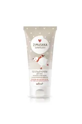 Косметика Белита-Витэкс 130н-676342