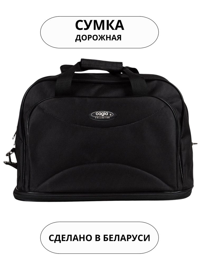 Сумки Cagia арт. 155661