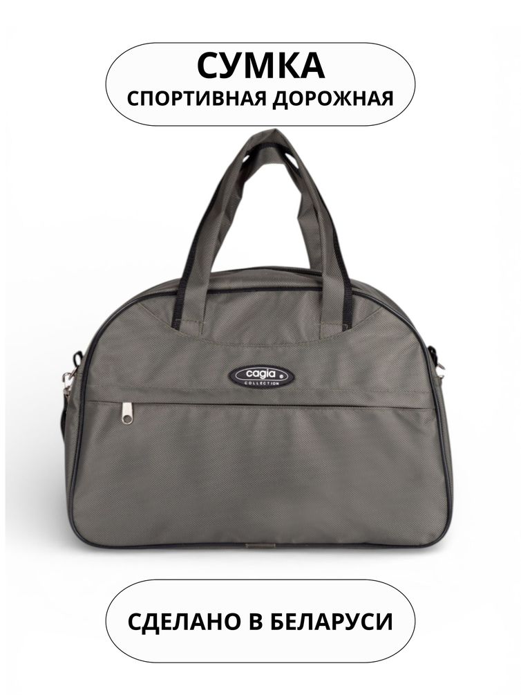 Сумки Cagia арт. 134606
