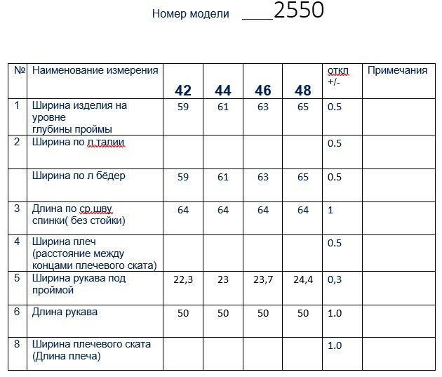 Бомбер Buter New арт. 2550