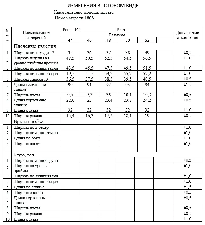 Sukienka Dilana Vip #1808 bezh