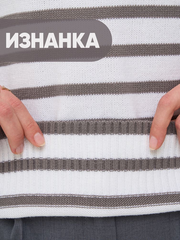 Джемпер Newvay арт. 9242-94130 бел/титаниум