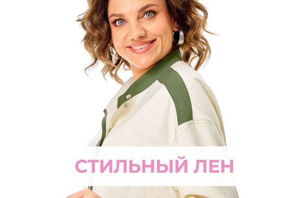 promo