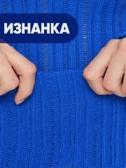 Джемпер Newvay арт. 9242-94185 ультрамарин