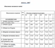 Комбинезон Golden Valley арт. 1087 красный