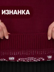 Джемпер Newvay арт. 9242-94132 винная груша/бел