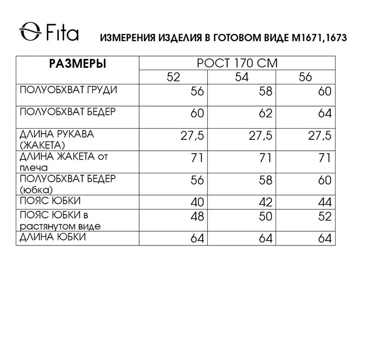 Zestaw FITA #1673 XAJDA