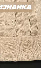 Jumper Newvay 9242-94176 kvarc