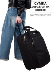 Сумки Cagia арт. 110101