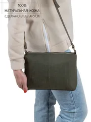 Сумки Cagia арт. 812207