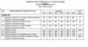 Пальто Beautiful & Free арт. 4085 бежевый