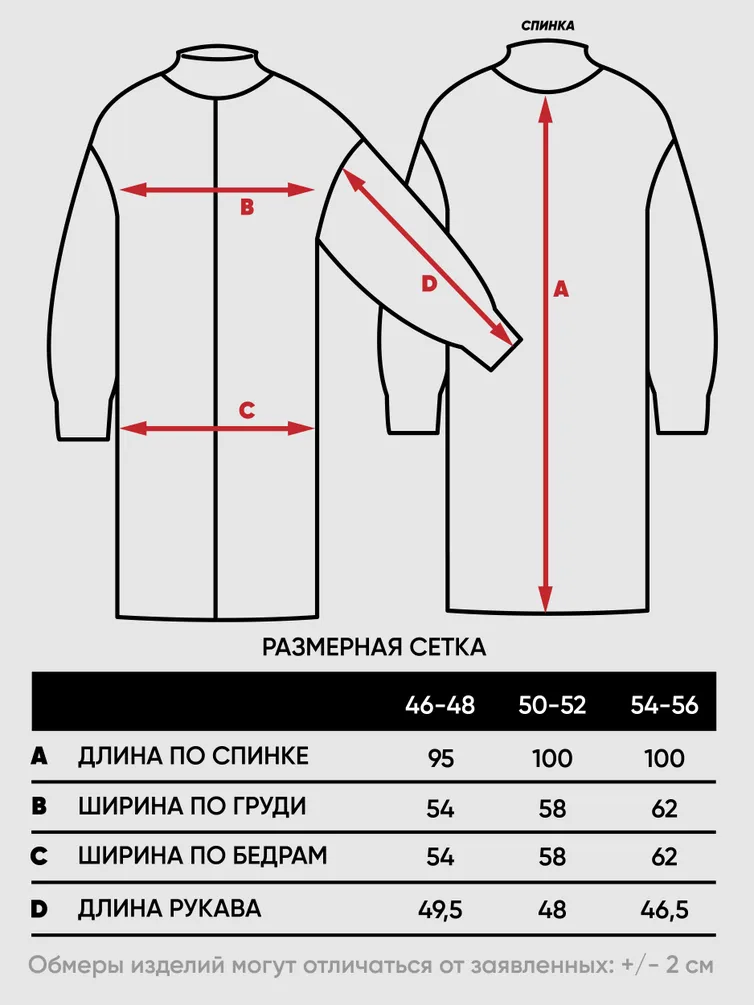 Платье Newvay арт. 9242-92019 кокосовое мол