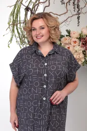Платье Michel Chic арт. 993